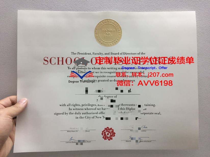 高等数码艺术学院硕士毕业证：开启数字艺术新篇章
