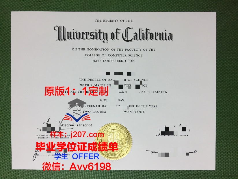 绿河社区学院本科毕业证：开启未来的钥匙