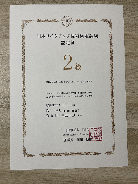 水原加图立大学毕业证书图片模板
