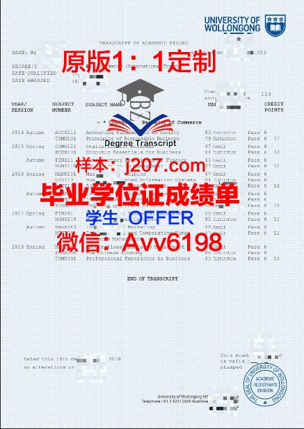 高等国际贸易与管理学院博士毕业证书(国际贸易博士)