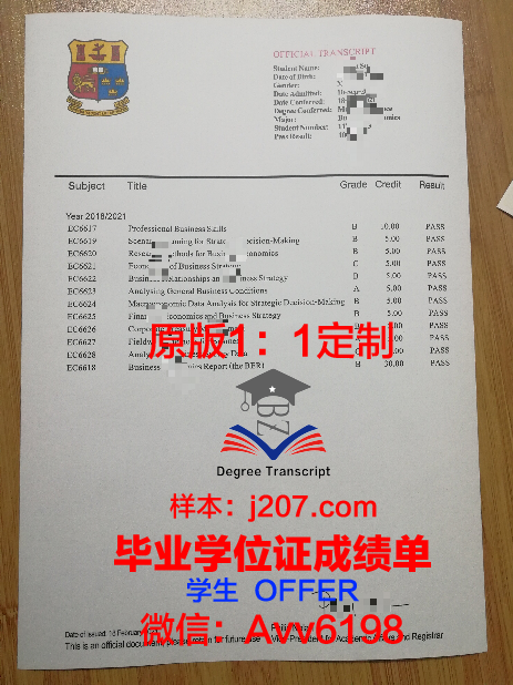 阿塞拜疆国立石油与工业大学毕业证书原件(阿塞拜疆国立石油大学留学学费)