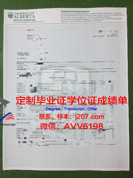 阿尔梅利亚大学毕业证壳子(阿尔梅里亚大学留学费用)