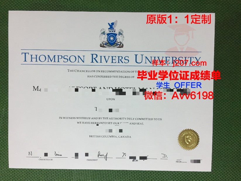 汤普森河大学成绩单：展现学子风采的“晴雨表”