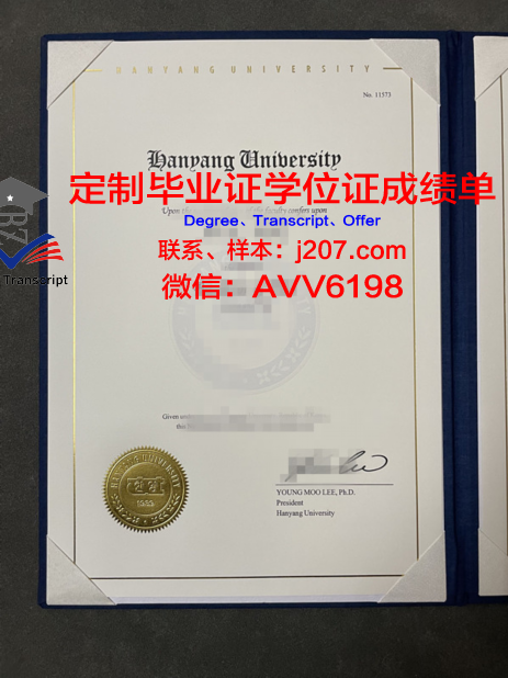 汉阳大学毕业证是真的吗(汉阳大学毕业要求)