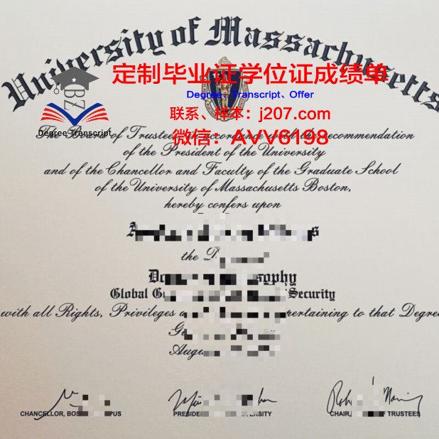 马萨诸塞艺术与设计学院校园卡(马萨诸塞大学ncaa)