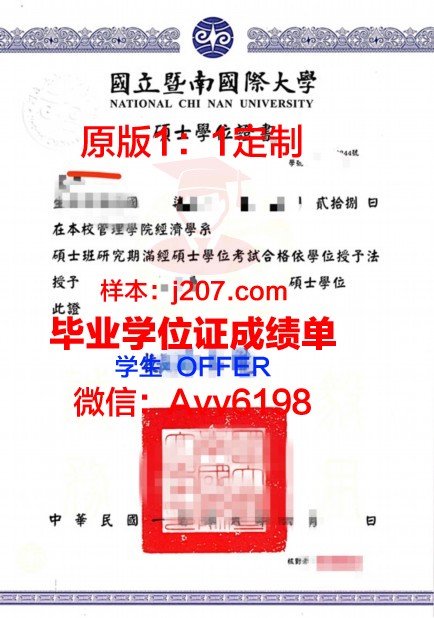 阿尔比恩学院学位证成绩单：一份承载荣誉与梦想的证明