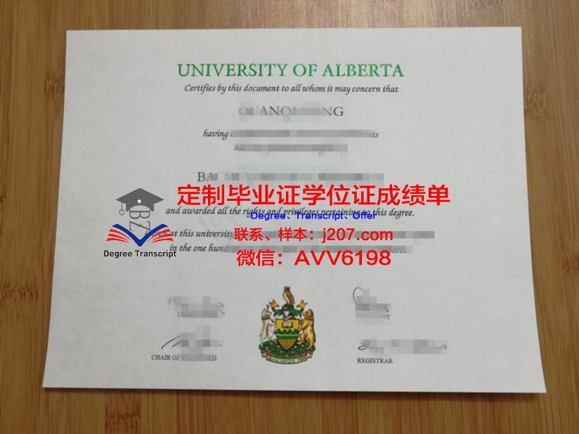 阿尔比恩学院拿不了毕业证(阿尔比恩怎么下副本)