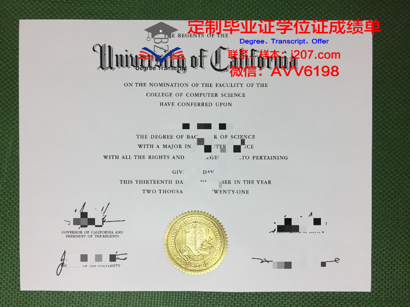阿伯莱毕业证定制：价格与价值之间的权衡