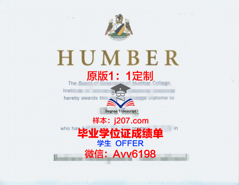 汉博院本科毕业证书样本：传承历史，承载荣誉