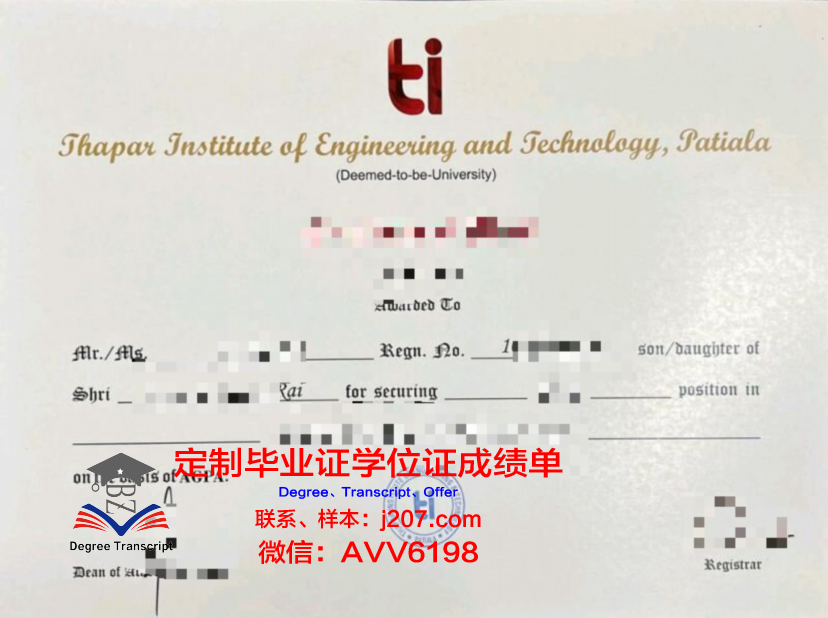 罗约阿技术学院毕业证展示