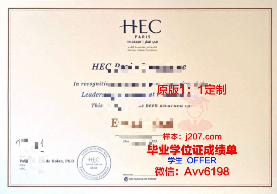 高等电力学院毕业证书什么颜色(高等电力学校)