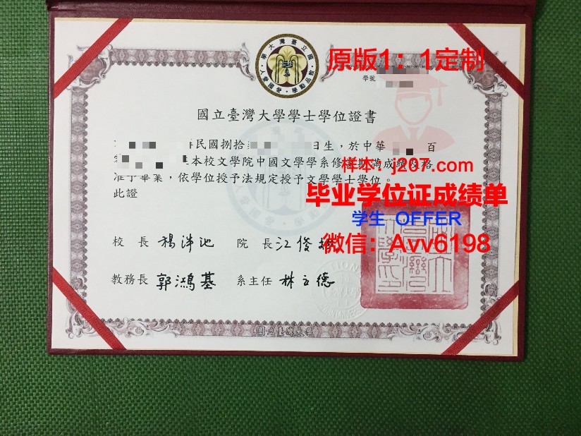 阿克托别州国立大学校园卡