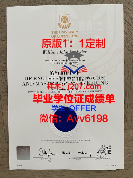 缅因大学普雷斯克艾尔分校毕业证成绩单(缅因大学qs)