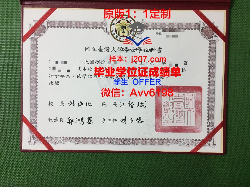 阿塞拜疆国立石油与工业大学毕业证书原件(阿塞拜疆国立石油大学留学学费)