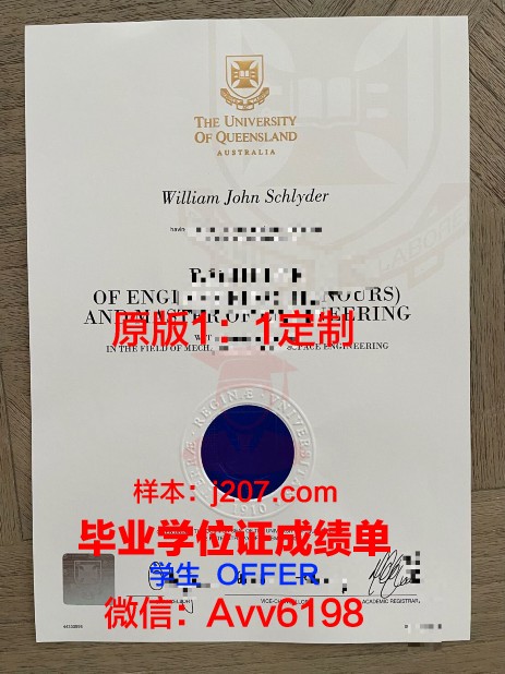 沙希德·贝赫什蒂大学博士毕业证书(沙希德贝赫什提大学)