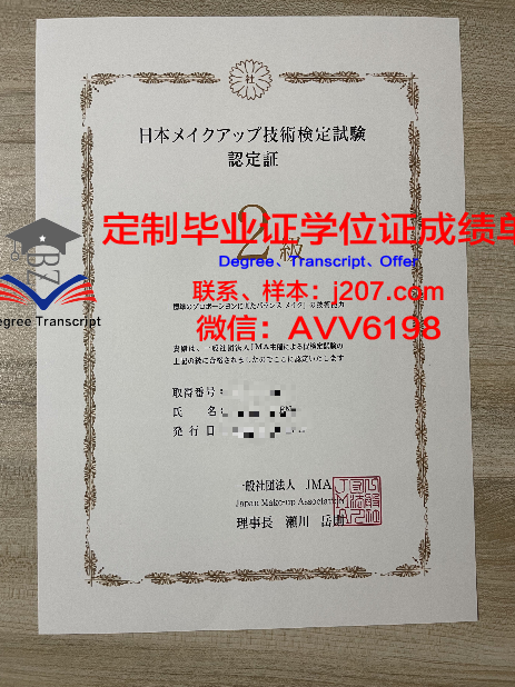 阿尔斯特大学博士毕业证书(阿尔斯特大学博士毕业证书有用吗)