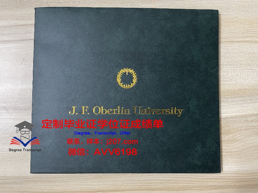 沙尔达大学学历证书(沙尔达大学学历证书图片)