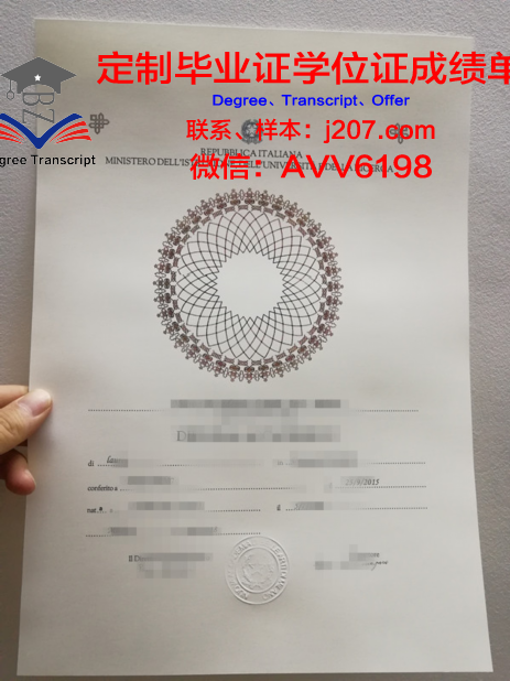 罗马美术学院毕业证diploma