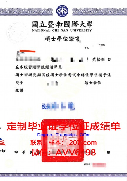沙利文大学学位证书(沙利文研究院)