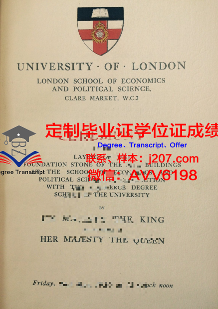 汉肯经济学院毕业证案例(汉肯经济学院qs排名)