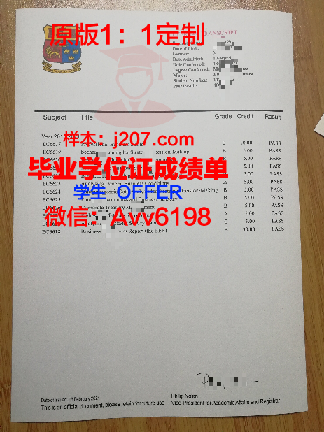 沃罗涅日国立师范大学几年可以毕业证(沃罗涅日国立大学排名)