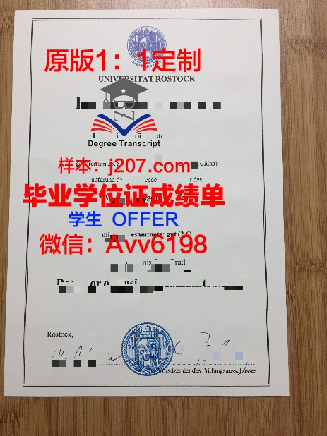 罗斯托克音乐和戏剧学院读多久才毕业证(罗斯托夫国立建筑与艺术学院)