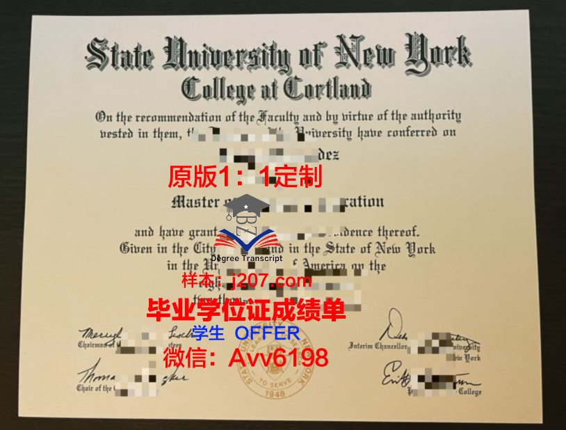 罗萨里奥国立大学diploma证书(罗萨学院)