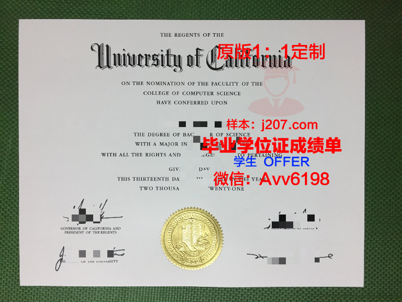 阿尔巴尼亚地中海大学毕业证照片(阿尔巴尼亚留学费用)