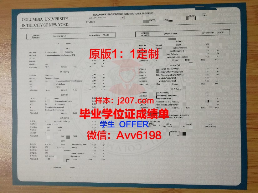 江户川大学学位成绩单定制：开启留学生新篇章
