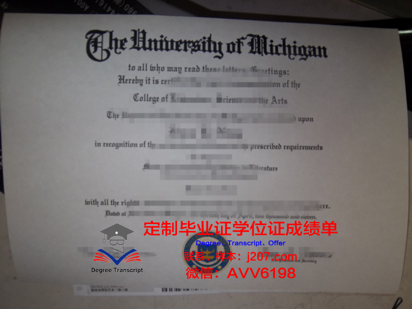 罗素湖学院毕业证Diploma文凭