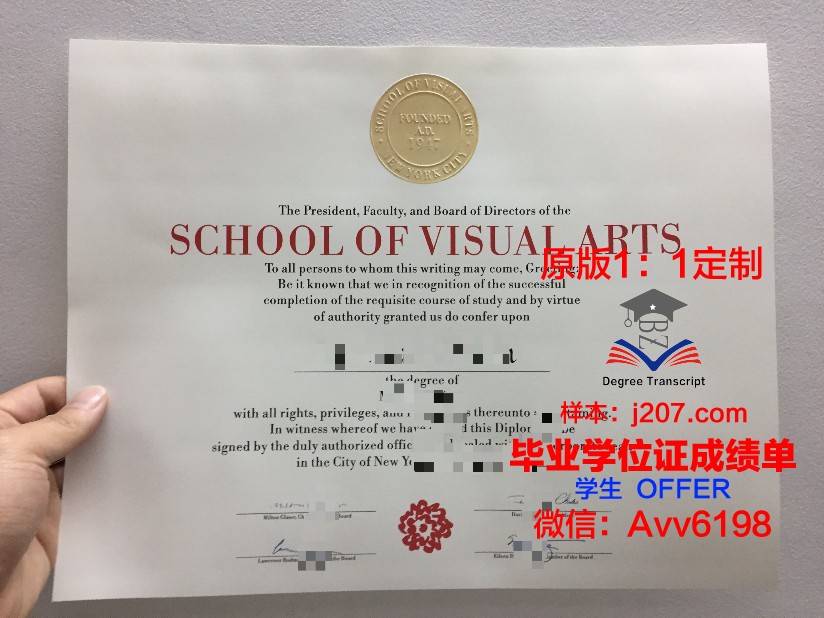 高等应用艺术学院毕业证书图片模板(应用技术学院毕业证)
