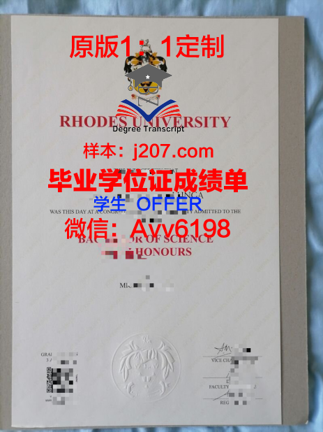 罗兹国立电影电视戏剧学校毕业证模板(罗兹电影学院硕士生)