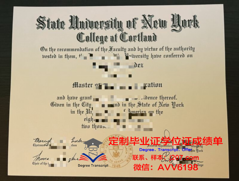 罗萨里奥国立大学学历证书(萨里大学是罗素集团吗)