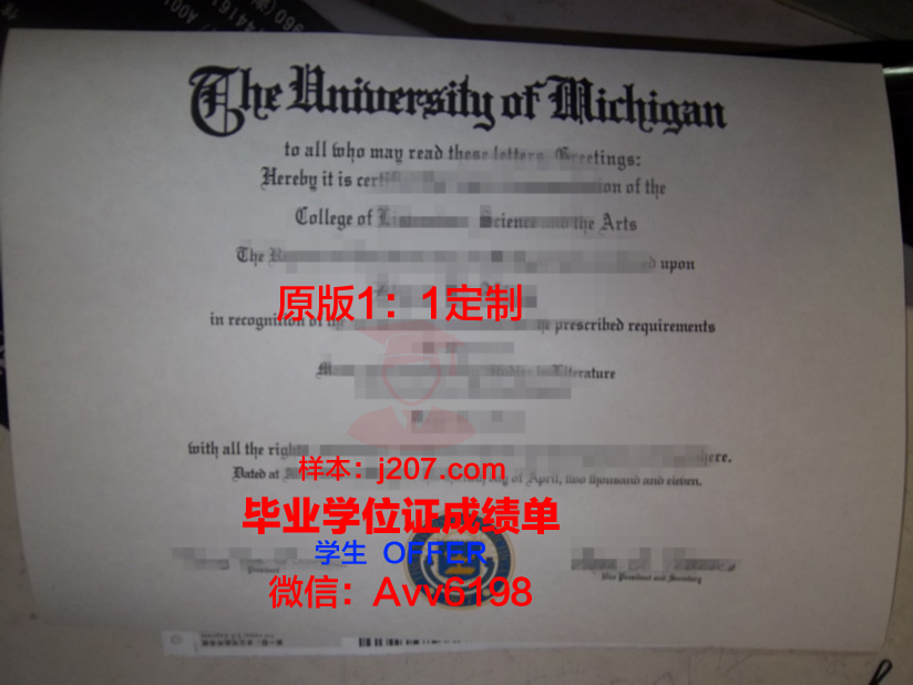 汉弗莱斯大学本科毕业证(汉弗莱斯营)
