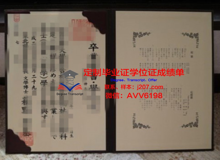 沈阳东北大学毕业证(沈阳东北大学毕业证书图片)