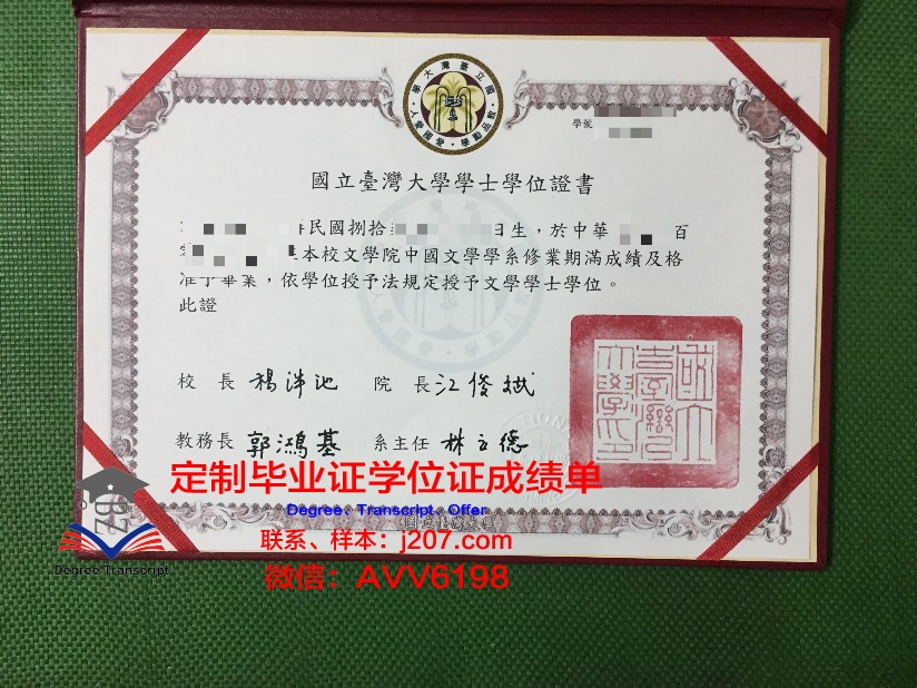 阿塞拜疆国立石油学院毕业证(阿塞拜疆国立石油工业大学怎么样)
