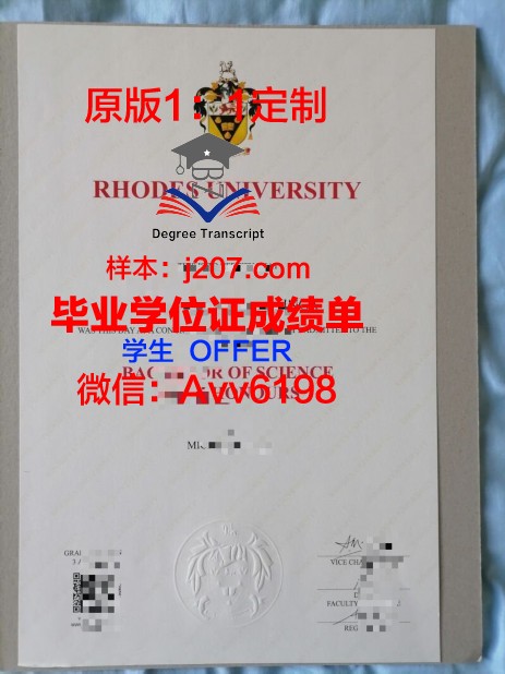 罗兹国立电影电视戏剧学校成绩单：探索波兰电影人才培养的摇篮