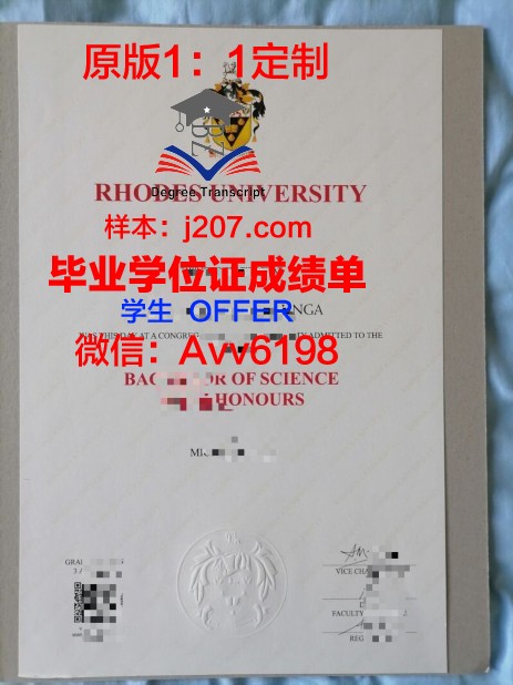 罗兹音乐学院几年可以毕业证(罗兹电影学院毕业就业方向)
