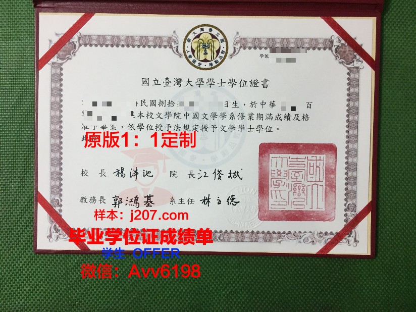 阿塞拜疆国立石油学院diploma证书(阿塞拜疆国立石油工业大学怎么样)