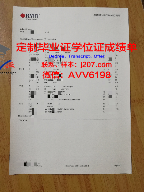 毛里求斯大学毕业证等级(毛里求斯科廷大学)