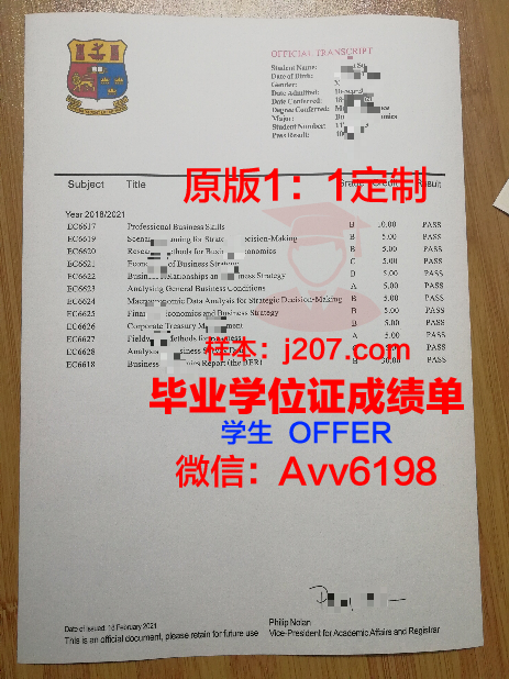 沃罗涅日国立师范大学读多久才毕业证(沃罗涅日国立大学排名)
