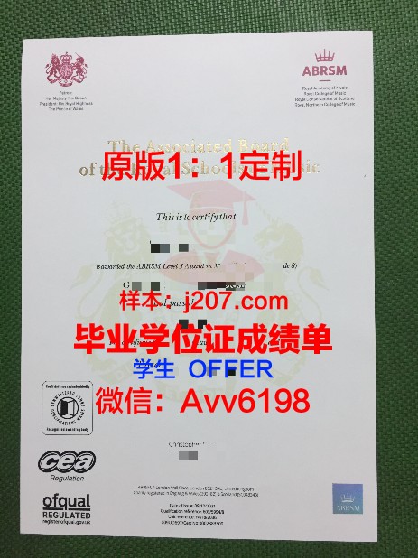 罗斯托夫国立建筑大学毕业证是什么模样(罗斯托夫国立音乐学院官网)