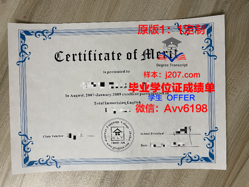 高中毕业证书能从网上查询到吗(高中毕业证书能从网上查询到吗知乎)