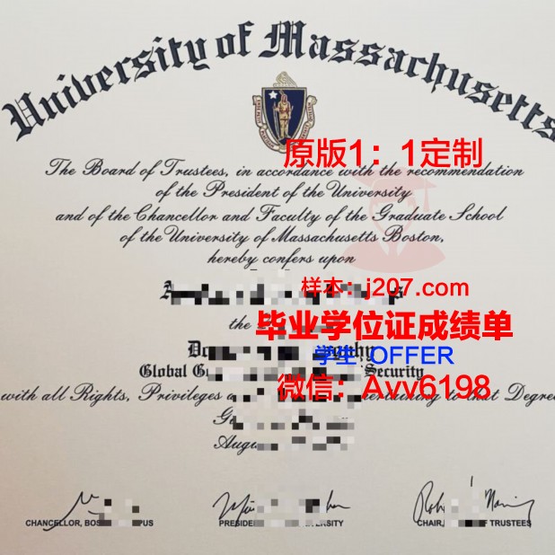 马萨诸塞大学伍斯特分校毕业证(马萨诸塞大学商学院)