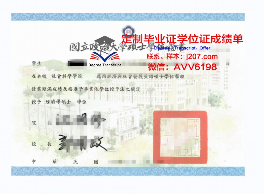民办大学毕业证学位证(民办大学学位证有用吗)