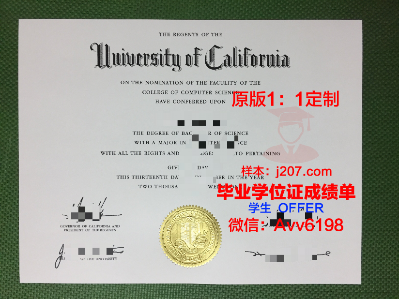 水原加图立大学毕业证成绩单