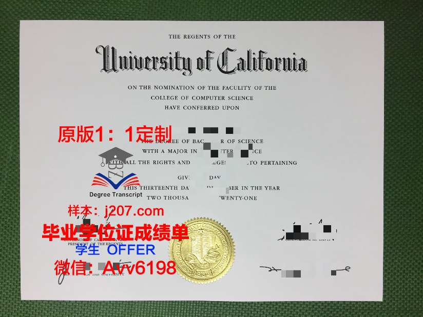 高中毕业证在大学有用吗(高中毕业证在大学有用吗)