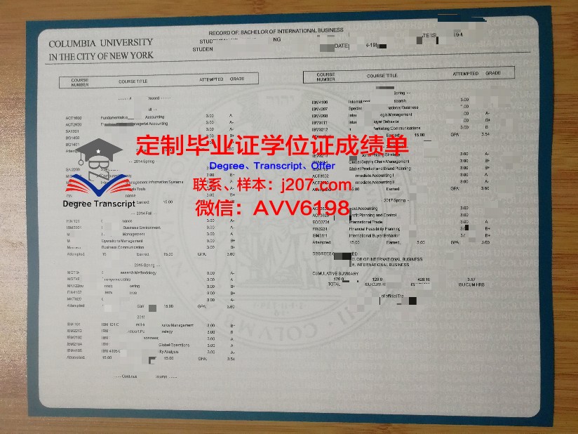 阿尔法BK大学证书成绩单(阿尔伯塔大学成绩单)