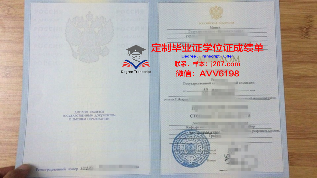 沃罗涅什国立林业技术大学学生卡(俄罗斯沃罗涅日林业大学)