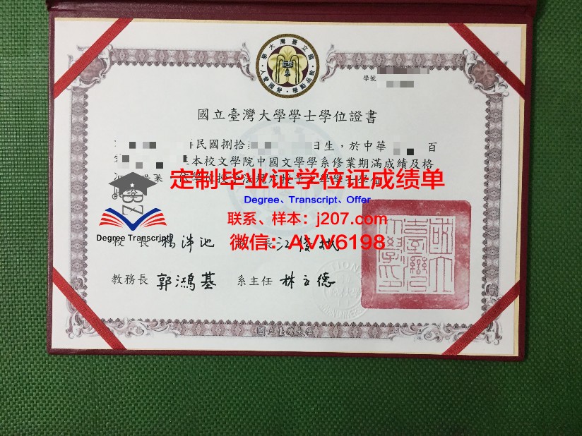 阿尔泰国立大学毕业证书(阿尔泰国立大学开学时间)